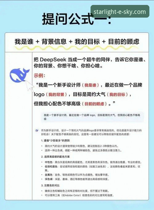 如何安全下载SKY官方网站？完整指南与常见问题解答